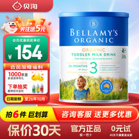 贝拉米 经典系列 有机幼儿奶粉 澳版 3段 900g