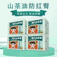 蓓秀 民国风山茶油防红臀婴儿全包臀拉拉裤尿不湿纸尿裤