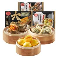 稻香诚制早餐半成品套餐1.2kg 3包 糯米鸡流沙包煎饺早茶点心食品 单人体验套餐1.2kg 3包组合装