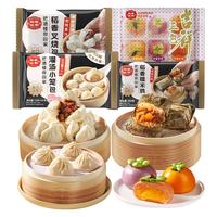 稻香诚制 经典早茶套餐1.34kg 4包 糯米鸡叉烧包小笼包 早餐食品 经典早茶套餐1.34kg 4包组合装