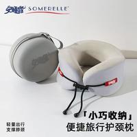 安睡宝 记忆棉U型枕 旅行护颈枕 飞机睡觉枕头 便携U形枕