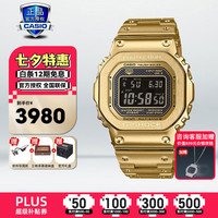 CASIO 卡西欧 手表男表小金银方 GMW-B5000GD-9PR金色全金属