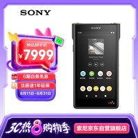 索尼 SONY NW-WM1AM2 音频播放器 128GB 黑砖（3.5单端、4.4平衡）