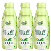 豆本豆豆本豆原味豆奶有机豆奶饮料瓶装360ml整箱早餐奶营养饮品 （6瓶装）有机豆奶360ml