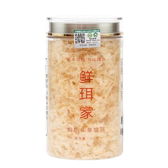 鲜珥家 免洗免煮焖泡即食 有机银耳80*2罐