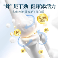 若小姐驼奶粉中老年成人奶粉内蒙古原产奶源高钙富硒驼乳粉营养粉营养品 富硒益生菌驼奶粉*1罐【保质期至12月17】