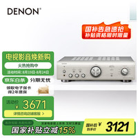 天龙 PMA-600NE 音箱 音响 Hi-Fi发烧音响