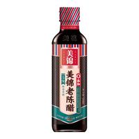 美锦山西老陈醋0添加0防腐剂纯粮酿造山西特产老陈醋【全网热销】 5度美锦老陈醋500ml