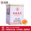 中茶 白牡丹茶5101 一级福鼎白茶铁罐装 100g