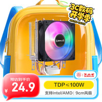 大水牛 T3Pro 单塔 风冷散热器