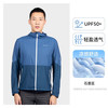 迪卡侬 DECATHLON 防晒衣男夏季户外运动皮肤衣外套防晒服女防紫外线透气ODT3 男款海军蓝-人气热卖 M