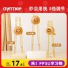 爱因美 aiyinmer 儿童筷子PPSU虎口训练筷2-6岁吃饭练习筷可调节宝宝学习筷