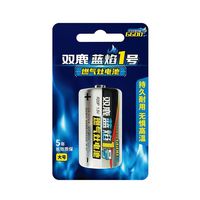 双鹿 SONLU 蓝焰1号电池一号大号适用液化气燃气灶天然气灶热水器煤气灶