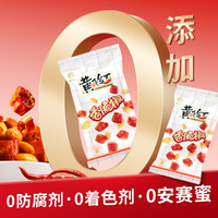 黄飞红香脆椒55g/65g黄飞鸿香辣酥香辣脆辣椒脆花生米零食下酒菜