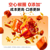 黄飞红香脆椒55g/65g黄飞鸿香辣酥香辣脆辣椒脆花生米零食下酒菜