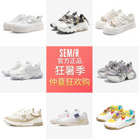 森马 官方正品德训鞋女鞋2025夏季新款薄款运动鞋休闲透气小白鞋