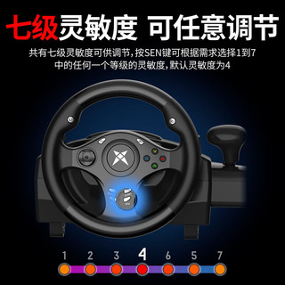 科腾 KETENG D3A 电脑赛车游戏方向盘7合一模拟驾驶PS4/XBOX one/PC欧卡2尘埃竞速飞车 270度方向盘【7合一升级版】