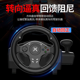 科腾 KETENG D3A 电脑赛车游戏方向盘7合一模拟驾驶PS4/XBOX one/PC欧卡2尘埃竞速飞车 270度方向盘【7合一升级版】