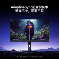 红米 小米REDMI27英寸4K160Hz双模1K320Hz  Fast IPS HDR400 10Bit 1ms GTG 双重广色域游戏电竞显示器G27U