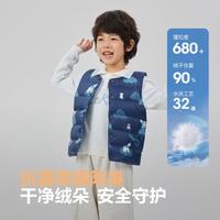 波司登 儿童羽绒服马甲 轻薄内穿 圆领 2025