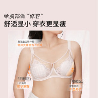 奶糖派 微甜PLUS轻盈杯大码大底围文胸全罩杯防凸点蕾丝透气软钢圈内衣女 海盐椰奶