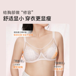 奶糖派 微甜PLUS轻盈杯大码大底围文胸全罩杯防凸点蕾丝透气软钢圈内衣女 海盐椰奶