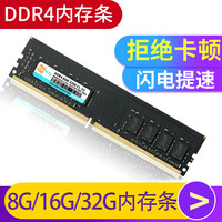 毕伟 Bigway 内存条 DDR4 3200MHZ（普条） 16GB 1条