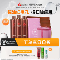 心清堂 焕颜面膜25ml补水保湿控油抗皱紧致适用于油性肌肤男女通用 贺岁版.百日膜法套(焕颜系列)