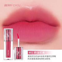 魔法森林 TONYMOLY 托尼魅力水漾黄油唇釉不沾杯口红唇泥丝绒不掉色效期11月