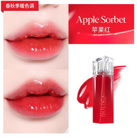 艾丝珀 espoir 魅彩水漾镜面唇釉唇彩