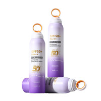 依姿露 FL依姿露安肤密水漾防晒喷雾SPF50+PA+++防水防汗遮瑕