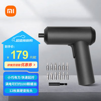 小米 Xiaomi MIJIA 米家 MJDDLSD001QW 电动螺丝刀套装