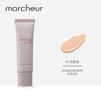 Marcheur 马车新品sis粉底液女保湿持久水漾丝滑轻透粉底日本正品