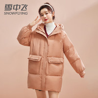 雪中飞 SNOWFLYING【反季清仓】中长款羽绒服女连帽时尚休闲宽松冬季保暖外套 白羊绒 160/84A