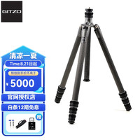 捷信 新旅行者系列 GT1545T 1号4节反折碳纤维三脚架 全承重10KG