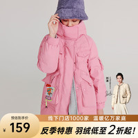 千仞岗秋冬季中长款羽绒服女士百搭休闲宽松潮流时尚连帽外套保暖防寒服