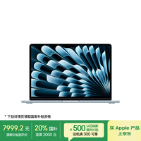 苹果 Apple AI笔记本/2025款MacBookAir13英寸M4(10+10核)16G1T天蓝色电脑Z1H800021