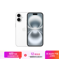 苹果 Apple iPhone 16 5G手机 512GB 白色