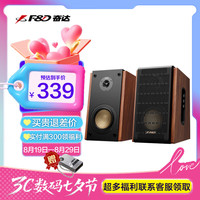 奋达 R45BT 桌面 蓝牙音箱 黑色