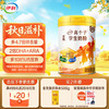 伊利 果享学生奶粉 900g（6岁以上儿童适用）