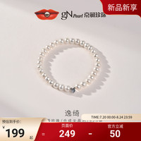 京润珍珠 逸绮925银淡水珍珠手链5.3-6.3mm扁圆形白色珍珠首饰女D