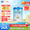 蓝河 BLUE RIVER 幼儿羊奶粉 国行版 3段 800g