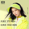 后益 HOII 经典美肤冰冰帽 女士遮阳防晒帽 10070639529462