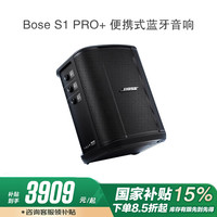 BOSE 全新S1 Pro＋无线多功能音乐系统 轻巧便携式户外音响 蓝牙音箱蓝牙扬声器