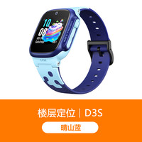 小天才 Q1A 儿童智能电话手表