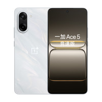 一加 OnePlus Ace 5 竞速版 5G手机 12GB+256GB 逐浪白