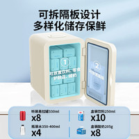 美的（Midea）车载冰箱小冰箱迷你小型家用户外冷藏宿舍出租房单门办公室冰柜 车家两用 - 5升