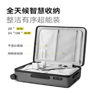 90分行李箱24英寸大容量托运密码旅行箱PC拉杆箱莫奈紫【京东联名款】 24英寸 【需托运，5-7天差旅】