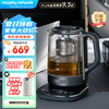 摩飞 MR6088 养生壶 1.7L 深空灰