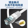 千兆六类网线0.5/3/5/20米家用路由器电脑监控宽带网络连接线室外 0.5m